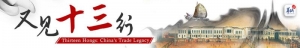 文明有力量 南粤谱新章 | 雷锋精神薪火相传，广东志愿者超1300万 ...