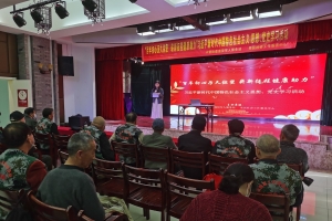 百年初心历久弥坚 崭新征程健康助力