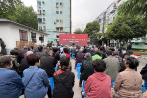 公益头条热点：嘉兴市海洲街道成园社区打造“流动课程”