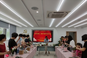 “花点时间，爱在当夏”国际家庭日花艺沙龙