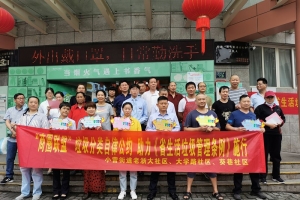 小营街道：自律公约  助力《省生活垃圾管理条例》施行