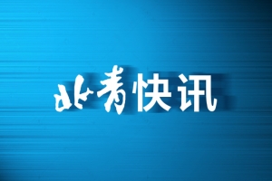 3000多万男性要打光棍？国家统计局：适婚男性比女性多1752万 ...
