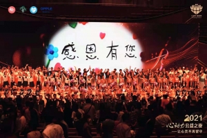 600位学生参与“心动力”义演，助力留守儿童公益