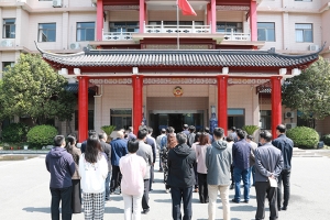 市政协机关举行“5.19慈善一日捐”活动