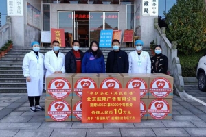 十余年辛勤耕耘 打造安化慈善名片