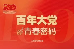 百年大党的青春密码｜“半条被子”故事背后的人民情怀 ...