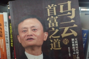 中国慈善榜出炉：马云榜上无名，许家印捐款24亿，仅排第三 ...