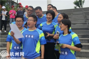 在奔跑中践行百年初心 杭州一高校趣味方式学党史