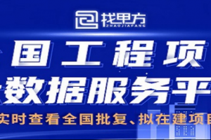 广西南宁市2021年5月最新获批项目汇总