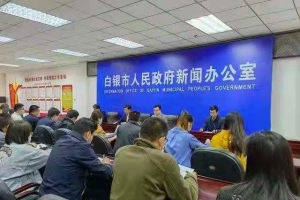 白银马拉松联合调查组进驻，遇难者家属获赔95万元，超半数已同意 ...