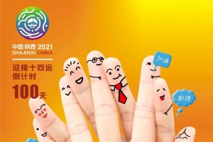 网友晒“西安笑脸”！他们笑起来真好看（2）