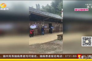 湖南一地突发山体滑坡！一栋居民房被完全冲垮…八旬老人及时撤离，无人伤亡 ...