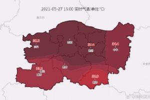 郑州今日气温创新高