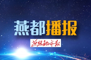 总投资818.5亿元！石家庄363个重点项目集中开工