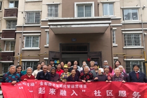 “党在我心中”楼道活动