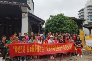 “绚烂五月，贴心服务进社区”党建引领金狮苑小区便民服务 ...