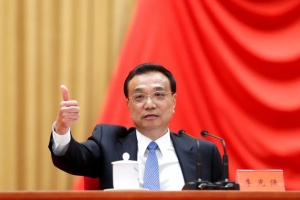 李克强在两院院士大会、中国科协第十次全国代表大会第二次全体会议上发表重 ...