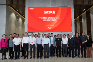 中华慈善总会调研金科集团，高度肯定金科公益慈善工作 ...