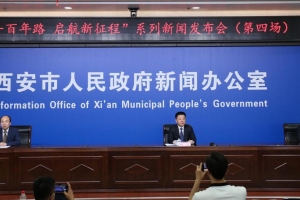 “奋斗百年路 启航新征程”西安新城区、未央区各项工作取得巨大成就 ...