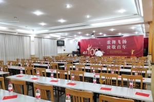 歌舞飞扬，致敬百年