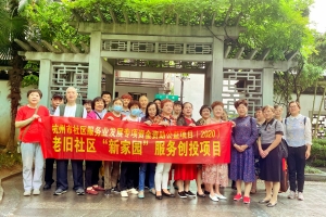 采荷街道 览江南红巷 悟奉献初心