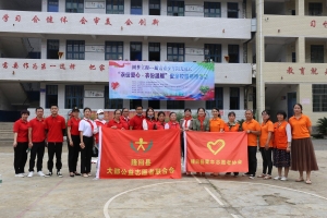 “圆梦工程”——苏塘完全小学“衣份爱心，衣份温暖”安全校服活动 ...