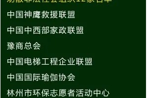 联播pro：对标西湖大学！郑州要建1~2所新大学