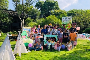“夏日森友会”南星儿童节派对