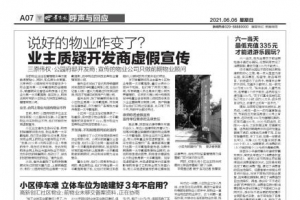 西安这些旅游地新开放或即将开放 周末不妨挨个打卡