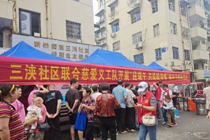 温州市瓯海区三浃社区举办“迎端午  共筑睦邻情”的端午节系列活动 ...