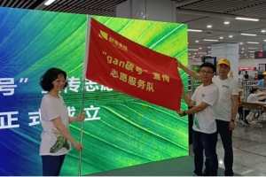 “gan碳号”宣传志愿服务队授旗仪式暨抽取新疆“碳汇林”公益活动 ...