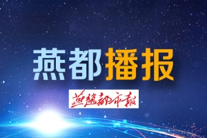 6月20日前发放到位！石家庄企业退休人员养老金调整完成 ...