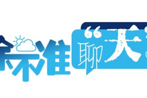 苏州官宣6月10日入梅，比常年偏早6天