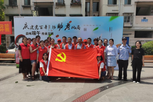 公益头条热点：庆建党百年 扬助老风尚