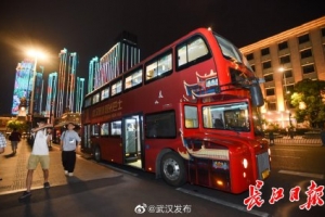 夜游武汉！红色旅游观光巴士上新