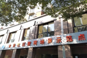大手拉小手　共绘美好社区－－公益小天使开展墙景美化活动 ...