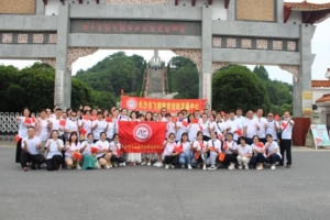 长沙市飞翔教育创新发展中心开展“喜迎建党一百周年 学党史 悟思想 重走红军路 桂林研 ...