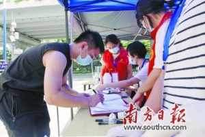 广州本轮疫情首次“零新增”