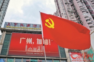 广州战疫“满月”之际 回眸疫情防控硬战中的温暖瞬间 ...