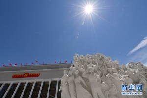 奋斗百年路 启航新征程·启示录丨民族复兴的坚强核心——中国共产党成立100 ... ...
