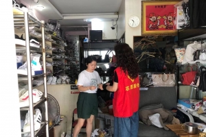推广垃圾分类自律公约 构筑辖区美好生活环境