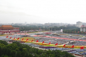 特写：中国共产党庆祝百年华诞