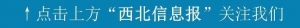 关于下架“滴滴出行”App的通报