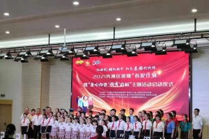 童心向党 “领秀”启航，秀洲区暑期“春泥计划”启动