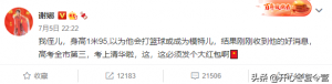 人间清醒杨幂又上热搜！出生清华世家，北电第一的她其实是学渣？ ...