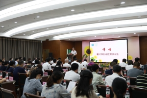 嘉兴市首届“让温度携手生命”安宁舒缓疗护论坛暨嘉兴市安宁舒缓疗护中心揭牌仪式顺利 ...
