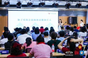 “为民族伟大复兴去想，让每个家庭透出阅读之光” ——民族复兴新时代的全民阅读与阅 ...