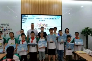 2021年盛夏，与“小新荷”们共赴一场最美的约定