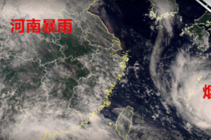 台风烟花是背后推手 郑州气象局：这次特大暴雨千年一遇，相当于3天下了1年 ...