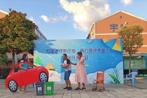 “两约”宣讲纳凉会，奏响社区治理新篇章